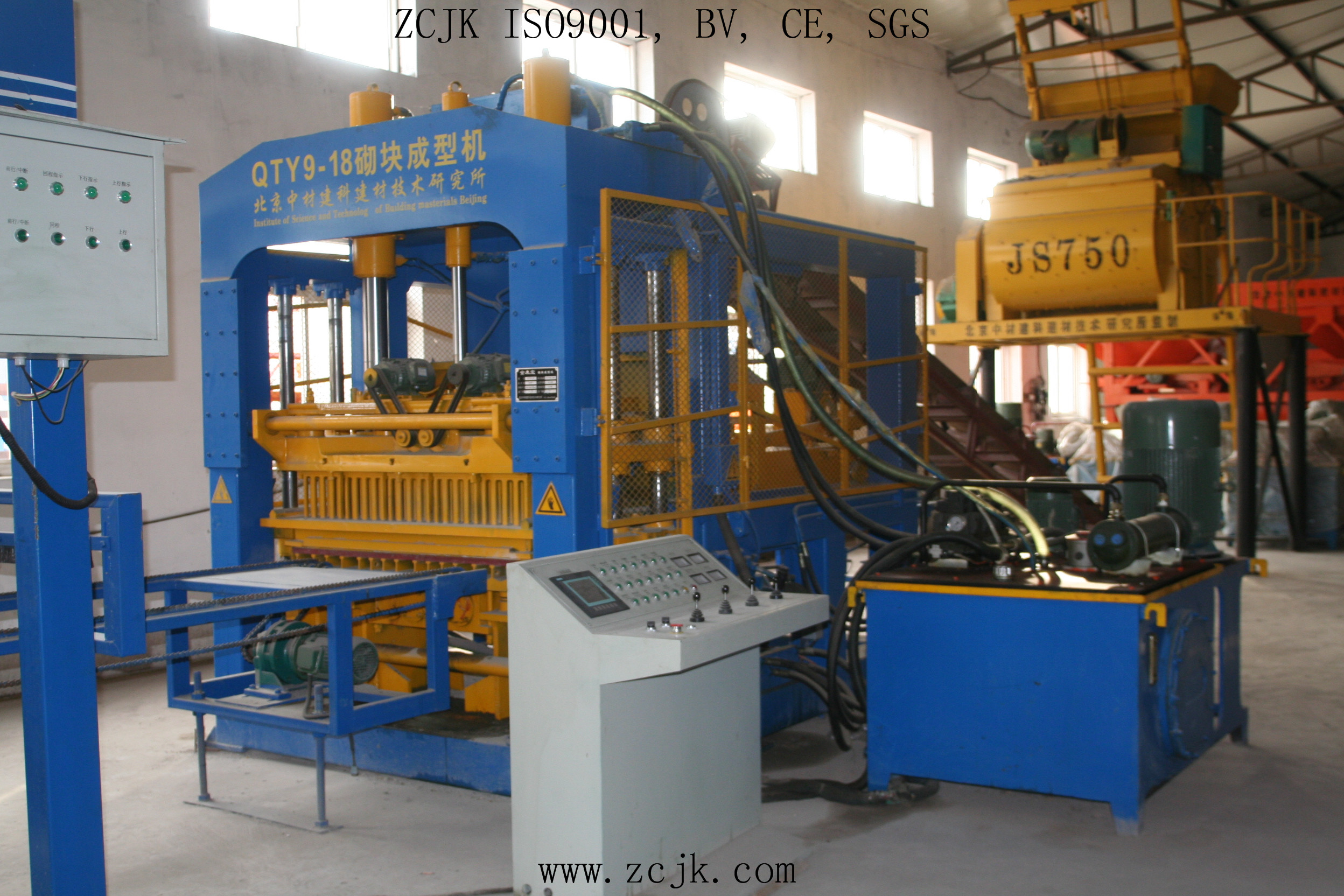 Конкретный смеситель JS750