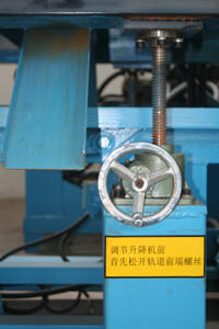 lifter