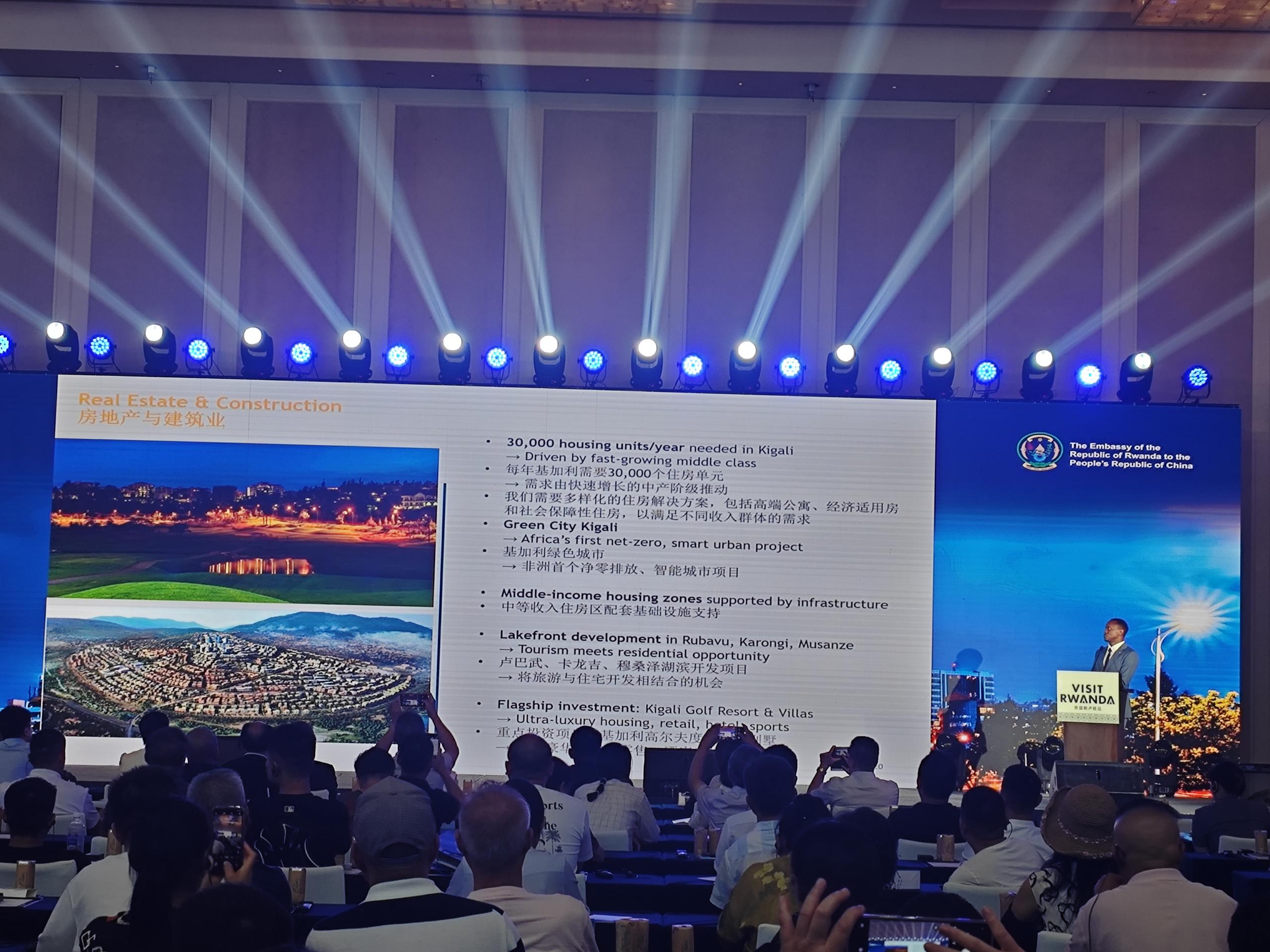 Rwanda Business Forum held in Wuhan-2