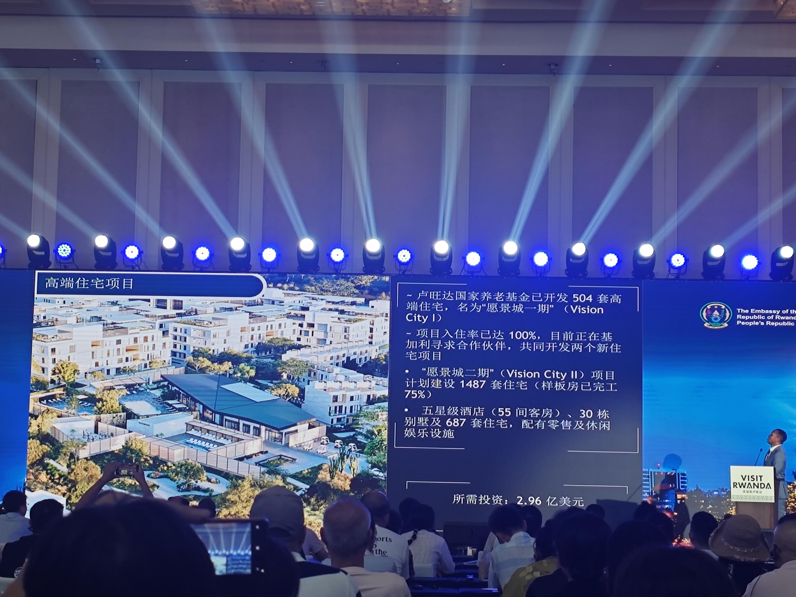 Rwanda Business Forum held in Wuhan-1